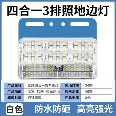 Lights Turn Signal Lights, Dönmə işıqları - white-9d4-in-1-edge-light-1-pack