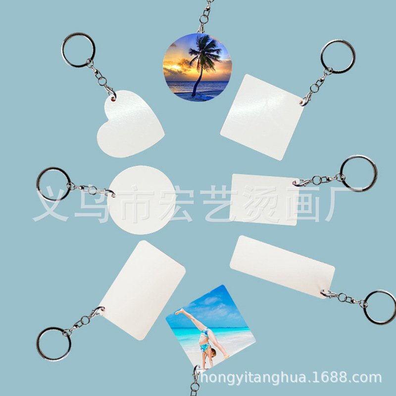 Metal keychain thermal transfer blank keychain double-sided printing sublimation aluminum alloy plate key chain