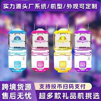 Горячая продажа коммерческой машины для клипс, машины для ключей, машины для закусок, машины для карт, двойной бутик-машины, машины для когтей, производителя подарочных машин