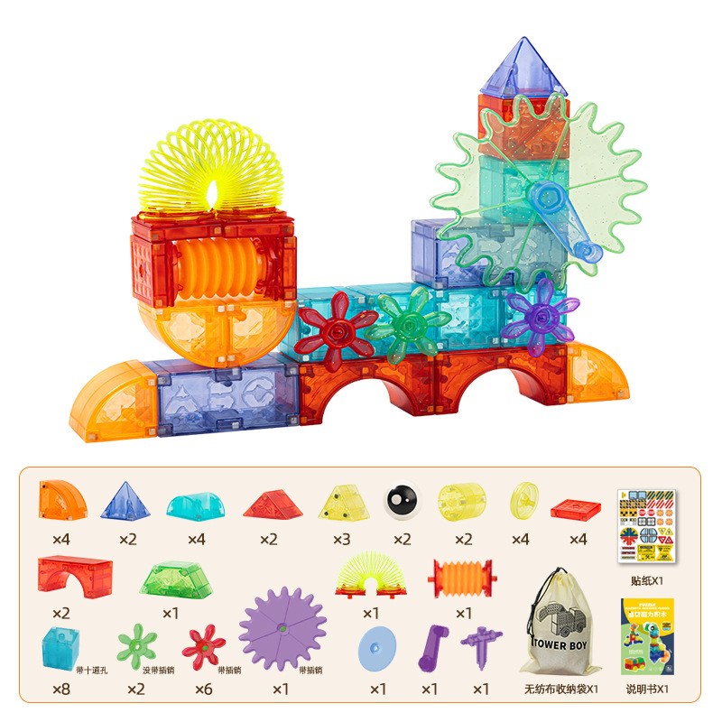 k80034 套餐SKU图（磁性思维3D积木乐园）