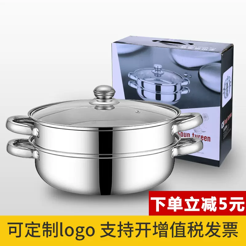 厂家直供蒸锅不锈钢汤蒸锅28cm双层两用锅玻璃盖礼品锅