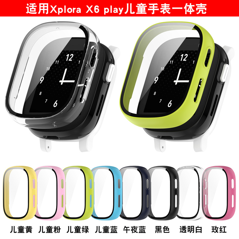 for xplora x6 play protective case xplora x6 children's smart watch case film integrated case