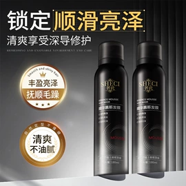 面霜;洗发水;贴片面膜