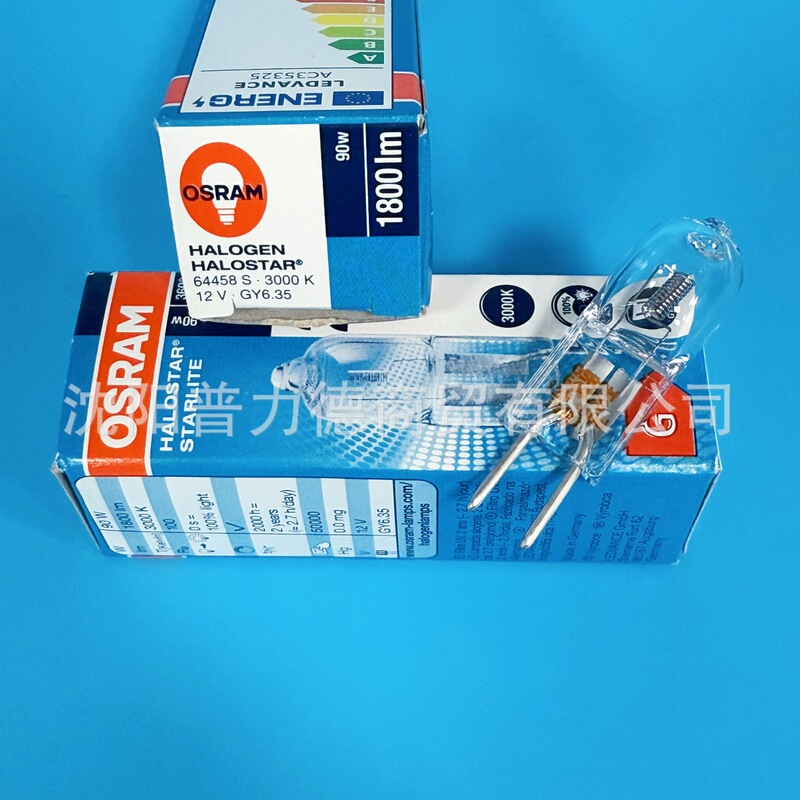 Genuine OSRAM Halogen Bulb 64425s 12V20W Spectrophotometer Tungsten Lamp OSRAM G4 Vertical Wire