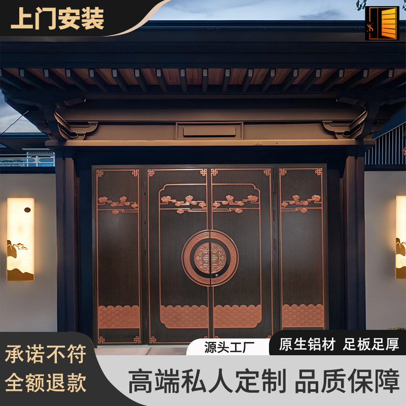 中式风自建房别墅四开子母进户门防盗门铜铝门复合门带纱网工程价