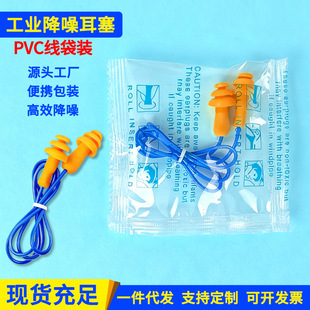 ���S���l1270�}�Q���ζ���PVC�����������I���ô��b���������羳