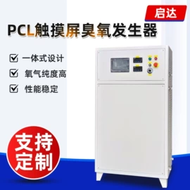水杀菌消毒;空气净化器;空分设备
