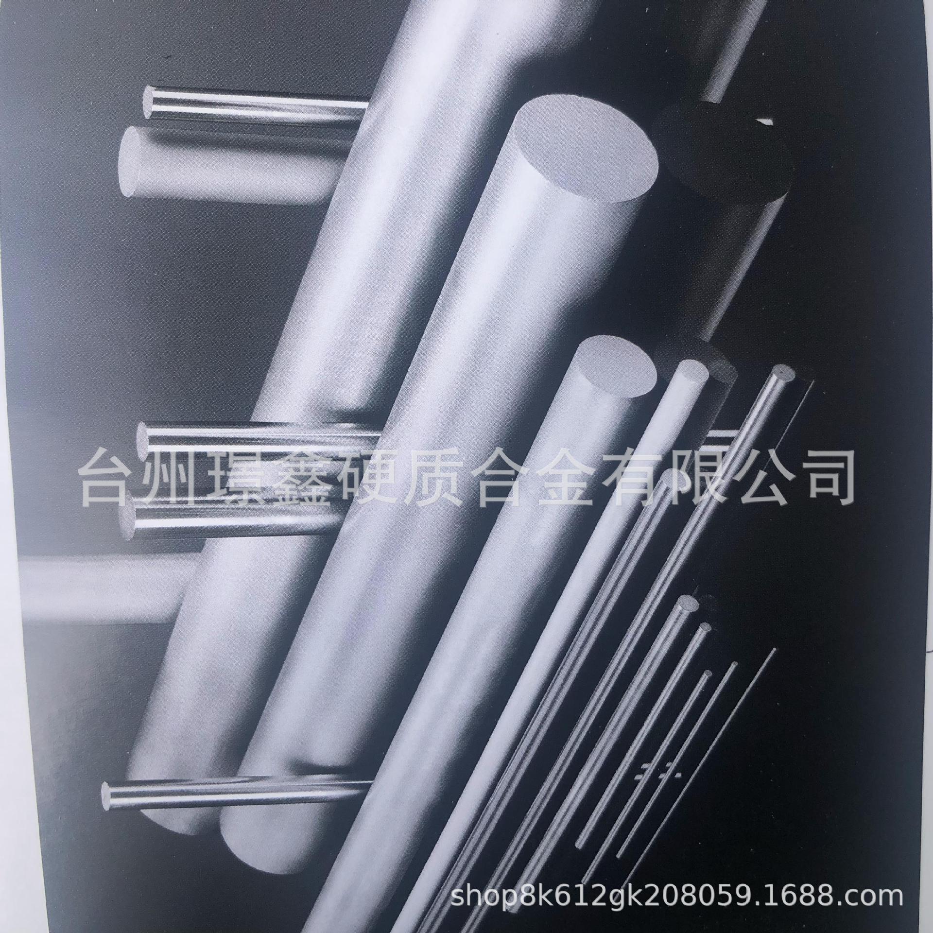 厂家直销硬质合金钨钢圆棒
