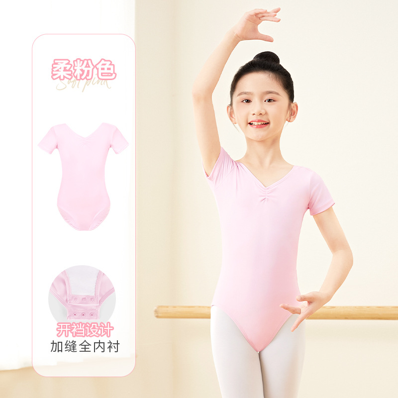 Trajes de baile para niñas y niños, ropa de entrenamiento de alta elasticidad de nailon de manga corta de verano, ropa de actuación de ballet deportivo para niños grandes