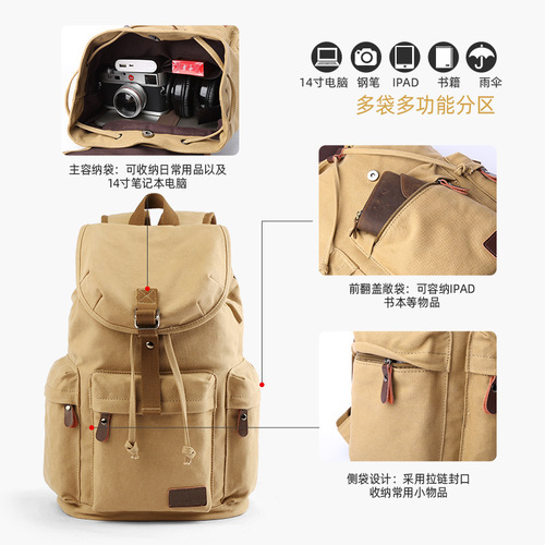 Korean style backpack, backpack, men's casual high school student bag, fashionable canvas travel bag, computer bag