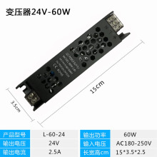 LED线形灯电源220V转12V24V超薄静音变压器灯带线条灯开关控