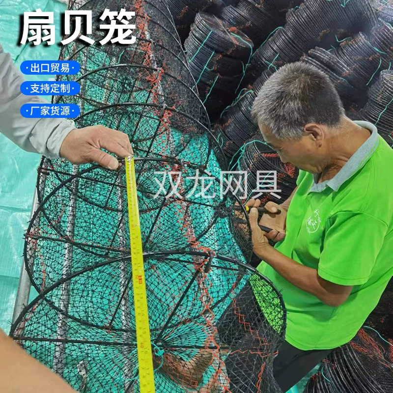 Оптовая продажа полиэтиленовой клетки fanbei экспортируется в Японию Южная Корея сельскохозяйственные рыболовные снасти устричная сеть для аквакультуры