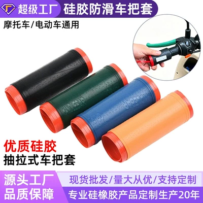 covers, pull-out motorcycle handlebar Motorcycle Handle Cover