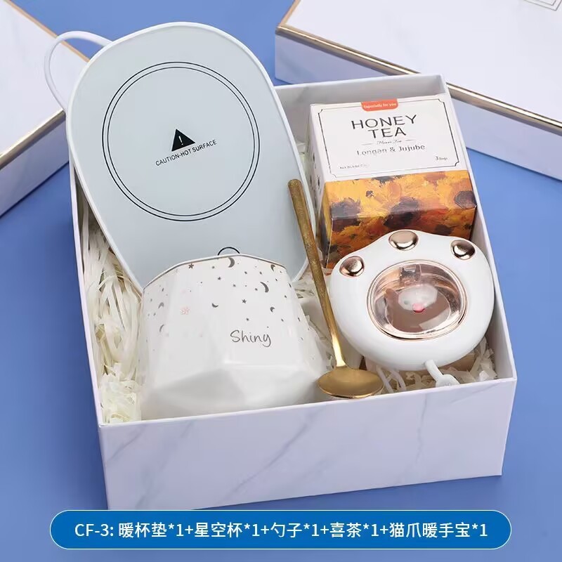 中秋伴手礼实用礼品水杯手机支架套装商务伴手礼员工节日福利礼物|undefined