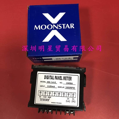 Orijinal Taiwan Yuexing Moonstar Ampermetr Ms-1-A-S 0-20Ma 1800Rpm
