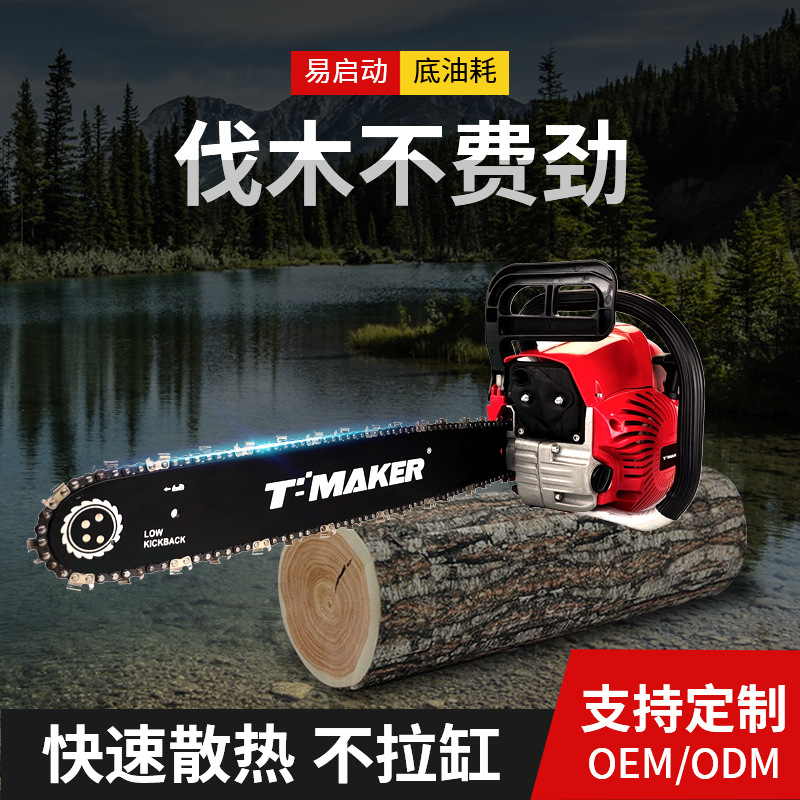 2023新款 汽油锯伐木锯大功率家用小型进口链条锯园林砍树机
