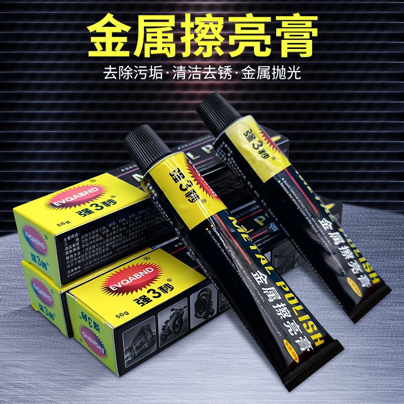 Metal Polishing Paste Stainless Steel Polishing Grinding Rust Removal Repair Hardware Rust Remover Bar Coin Polishing Machinery