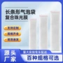 气泡复合加厚珠光膜泡沫袋