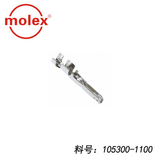 Molex莫仕105300-1100连接器1053001100线径22-26AWG端子插针原装-阿里巴巴