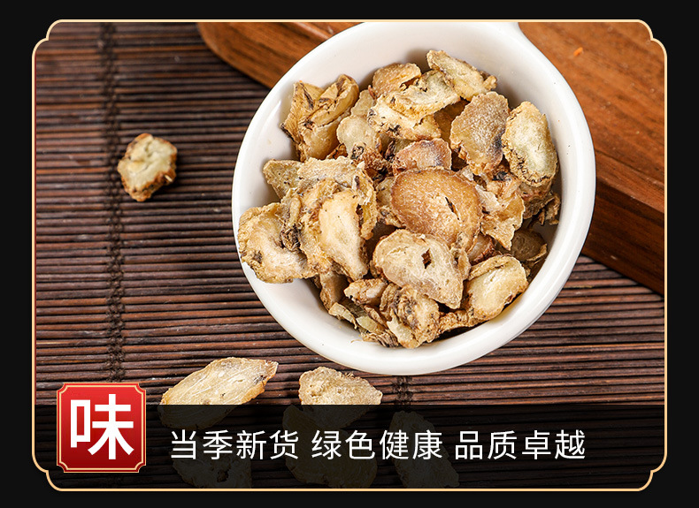 Shan Ci Gu (Cremastra appendiculata) — Dried Pseudobulb, Mao Ci Gu / Ice Ball, 500g key features
