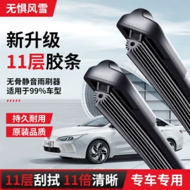 汽车清洁工具;遮阳挡;车用窗帘