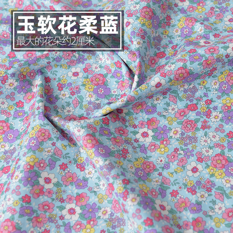 DIY 手作り服生地ポプリン綿生地花柄服夏軽量綿プリントと染色パッチワーク|undefined