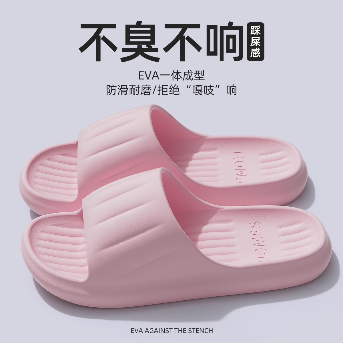 Zapatillas antideslizantes para mujeres embarazadas silenciosas para el hogar baño interior pisar sensación de mierda eva zapatillas para hombres