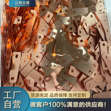 纯铜0.2mm垫片紫铜激光切割 散热导电圆片打孔镜面抛光 diy铜片