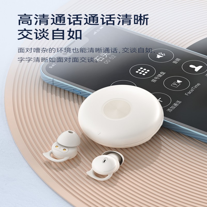 Q26s真無線bluetoothイヤホン騒音低減入耳式ハイエンドミニスリーパー|undefined