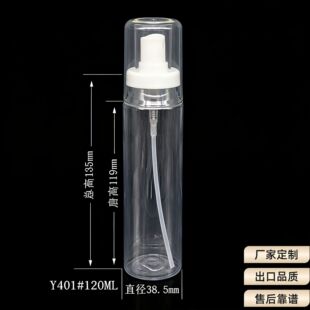 24��80mlPETƽ��ƿ����80ml����ƿ����ƿ�ߙnƿ�Ӷ���