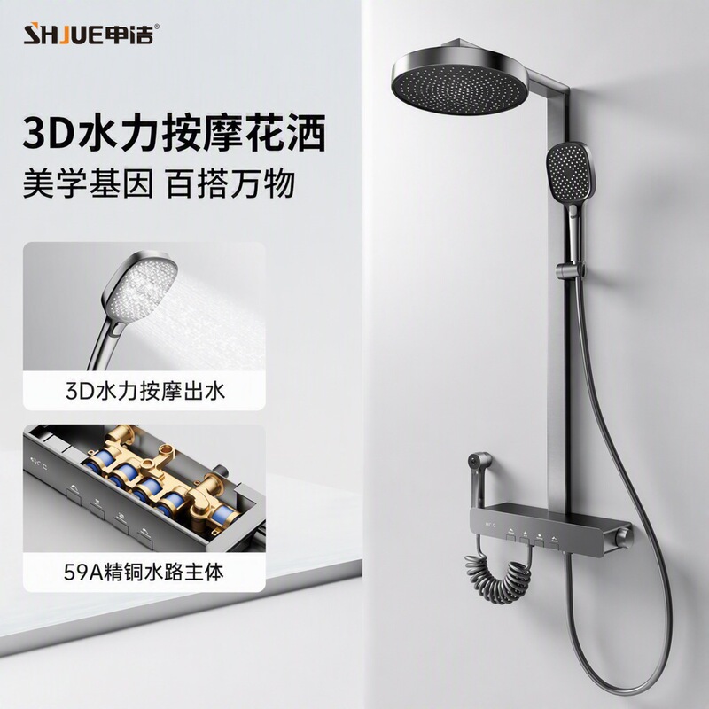 Luxury square-shaft smart digital display gunmetal gray beauty shower set, complete home shower system with pressure-boosting showerhead