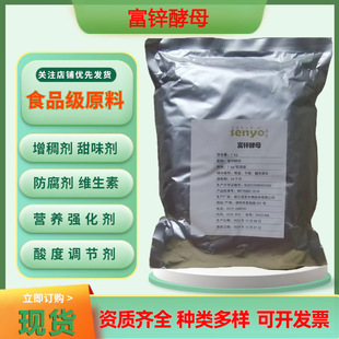 ʳƷ�����\��ĸ���� ���ϲ�𩹩����ĸ�\ �N�۸��\��ĸ 1KG��ӆ
