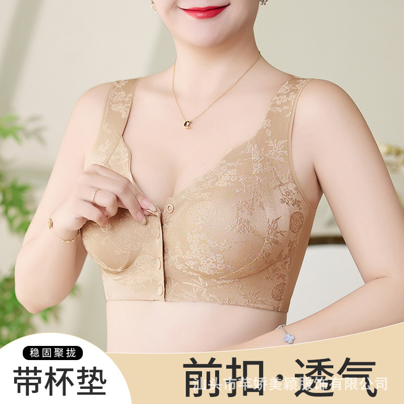中老年国风提花内衣女前开扣聚拢收副乳防下垂大码无钢圈妈妈文胸|undefined
