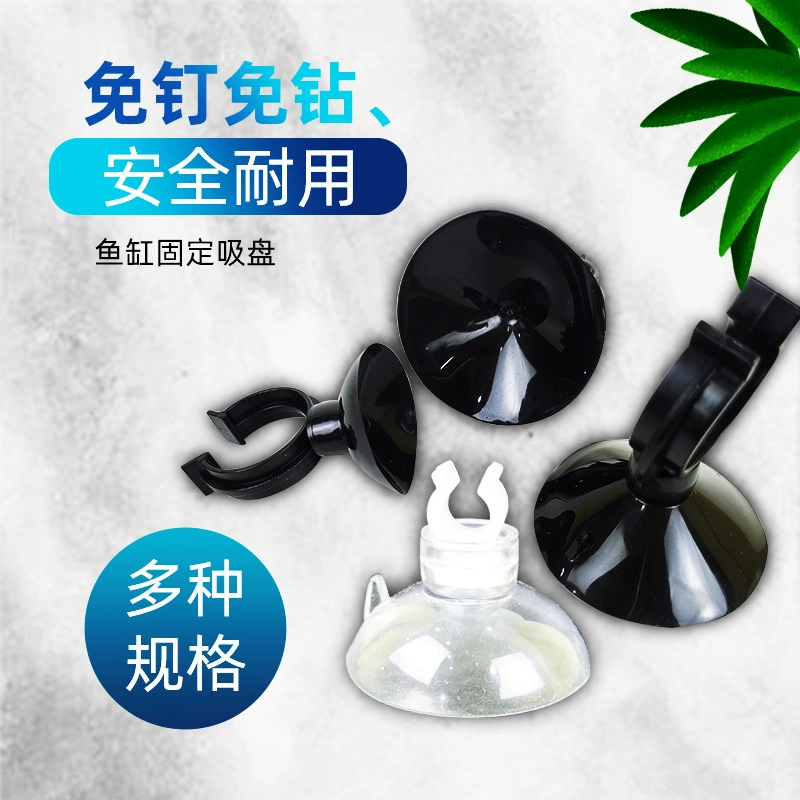 Аксессуары для аквариума Стеклянная присоска Стеклянный резервуар для рыбы фиксирующий зажим карточка питания шнура подачи воды для нагревания стержня фиксатор