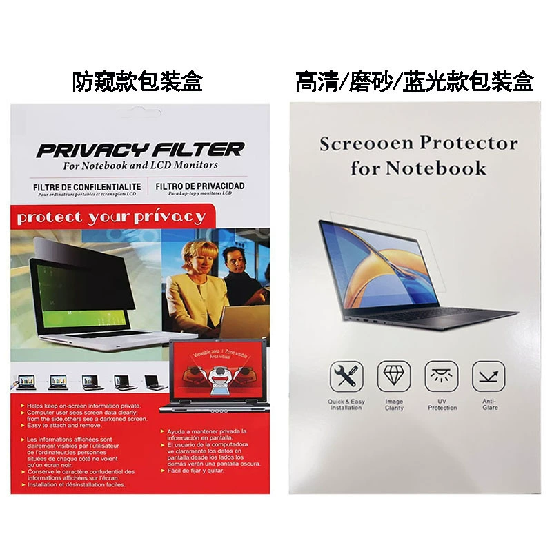 Защитная плёнка‑приват (Apple) для MacBook, 360° защита от подглядывания, матовая/анти‑синий