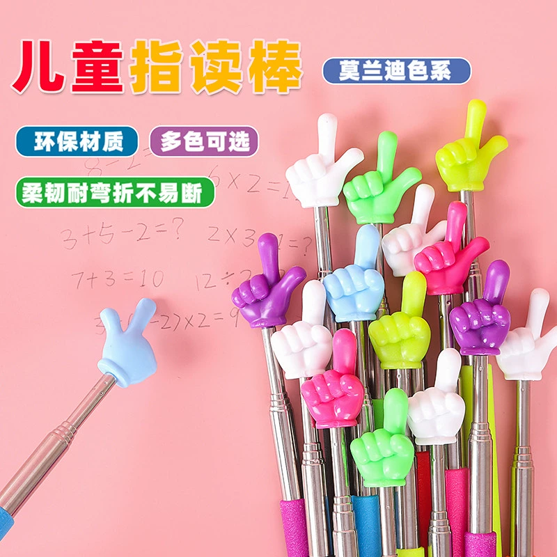 Children's telescopic reading, cute teaching aids, early education