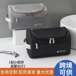 Business Trip Toiletry Bag Set Men's Toiletry Bag Cosmetic Bag Women's Portable Waterproof Large-Capacity Hook Cosmetics Bag