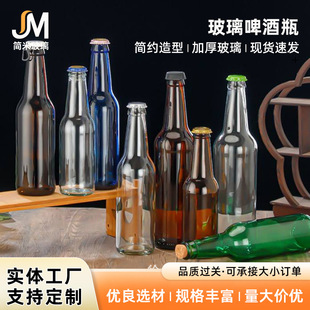 ���l����ơ��ƿ͸����ɫ�{ɫ�Gɫ330ml500mlᄾƷ��bƿ��ᄱ���ƿ