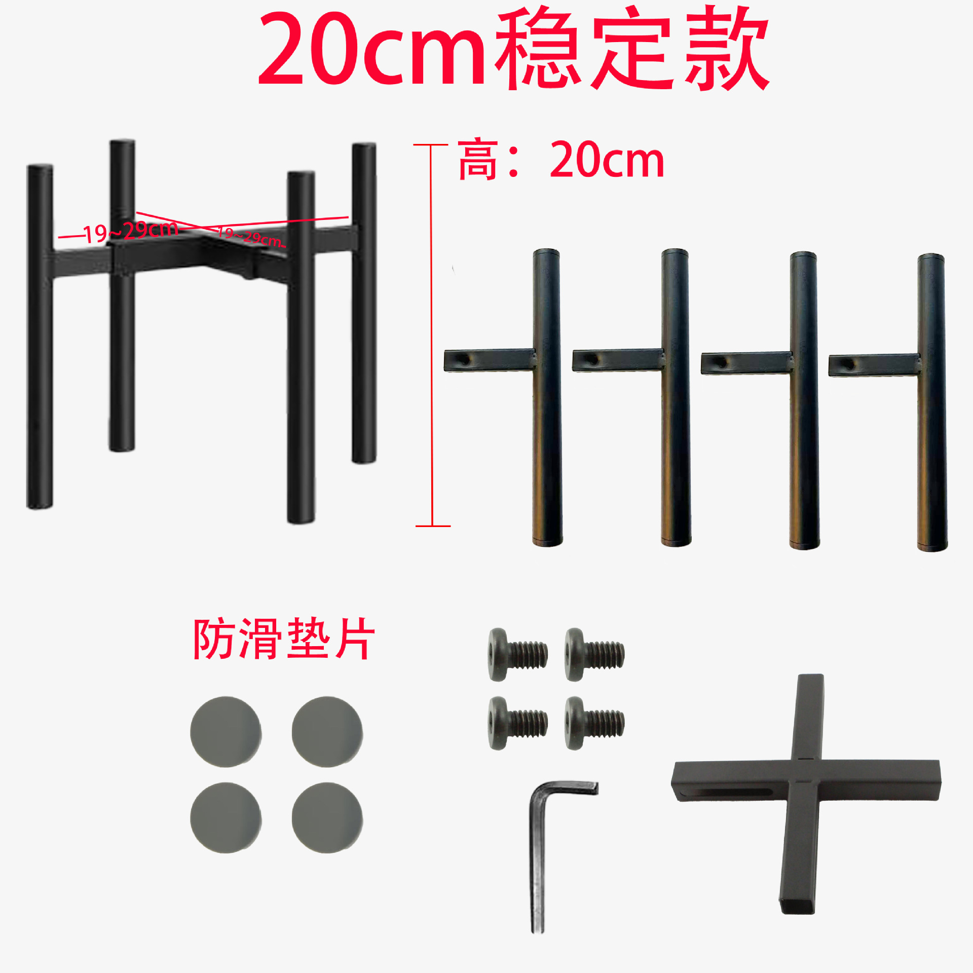 20cm 높이의 안정적인 모델