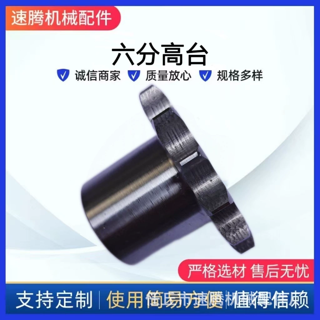 Шестиконечная большая звездочка промышленное колесо в наличии шестиконечная звездочка четырехконечная звездочка