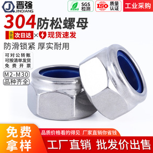 304���P䓹����Ʒ�����ĸ�������i�o̼����Ƿ����ݽzñM2-M30