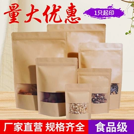 塑料自封袋;塑料服装袋;服装服饰包装