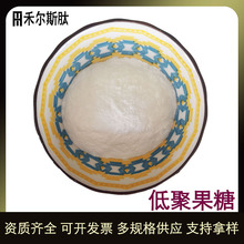 �;۹���FOS95�ͺ���95%�;۹��Ƿ�ˮ���Ե;۹�������Ԫԭ��