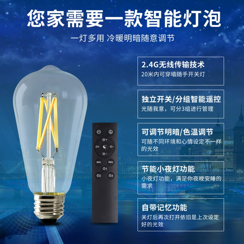 Energy-saving bulb, incandescent lamp, (Cross-border trading), remote control, with screw socket, 110v