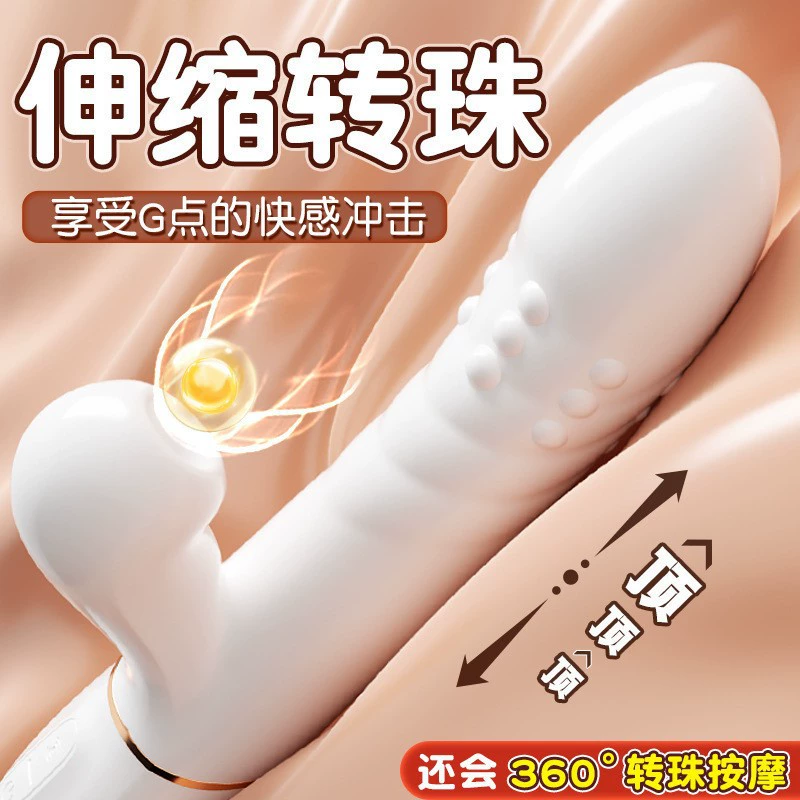 Sucking Vibrator Yiyue, retractable rotating bead, ABS+TPE, 12 cm insertable, 10 modes