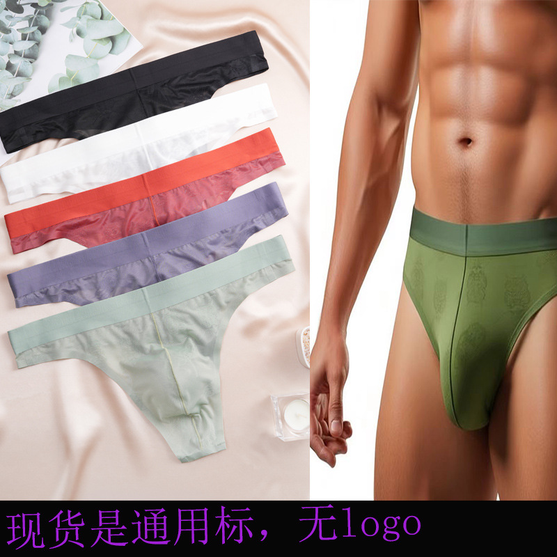 Men's Sexy Underwear Thin Ice Silk Thong Men's 3D Convex Mold Seamless Underwear Low Waist Sexy Slightly See-Through Underwear for Men