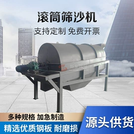 筛选设备;其他输送设备;输送机