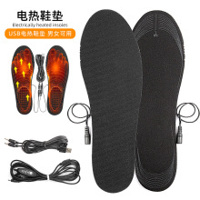 男女USB电热鞋垫保暖鞋垫可水洗尺码可自由裁剪EVA加热鞋垫