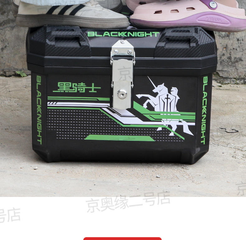Electric Vehicle Trunk Large Capacity Trunk Scooter Box Motorcycle Luggage Box Large Universal Storage Box