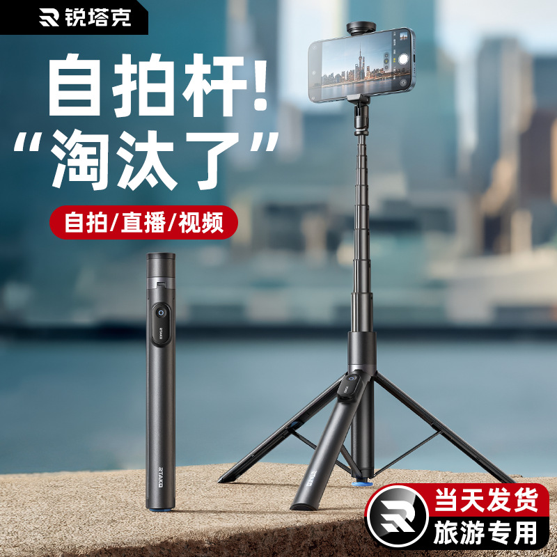 Portable Stand